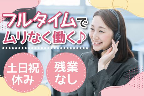 トーコー　兵庫支店のアルバイト・バイト求人情報-02