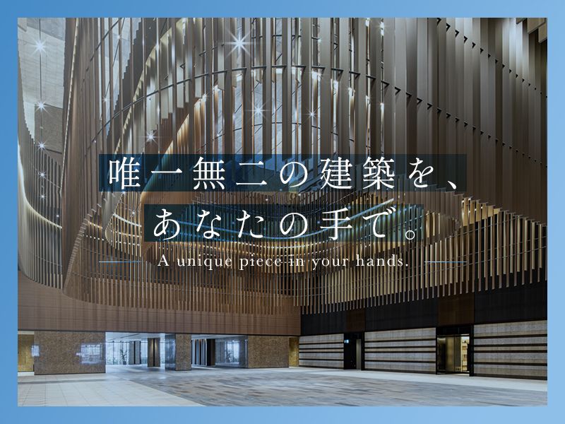 有限会社ケミカルデザインの求人・転職情報