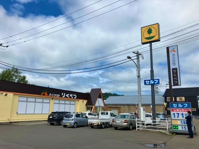 ホクレン商事エーコープ りくべつ店のアルバイト・バイト求人情報-01