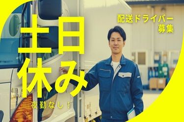 鹿児島金属株式会社の求人・転職情報