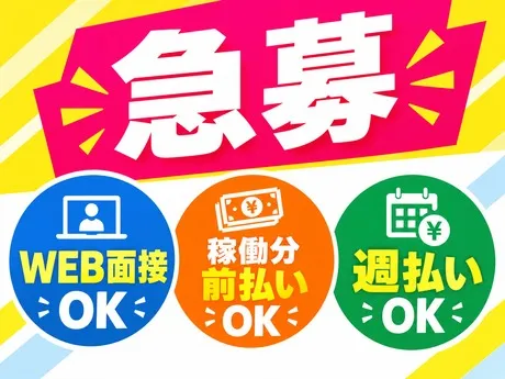 株式会社Free