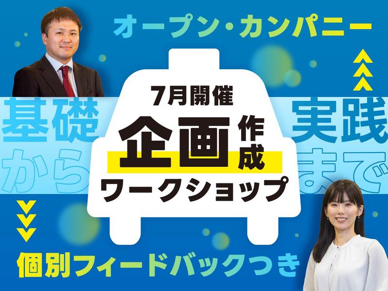 日本交通株式会社