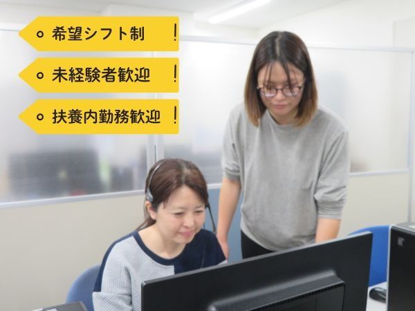 株式会社ディーエムエスのアルバイト・バイト求人情報-04