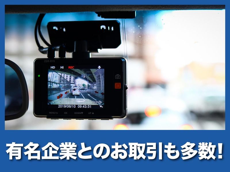 KTS株式会社のアルバイト・バイト求人情報-04