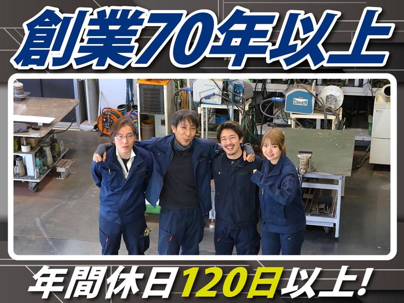 株式会社ダイヤ．エフ．エンジニアリングの求人・転職情報