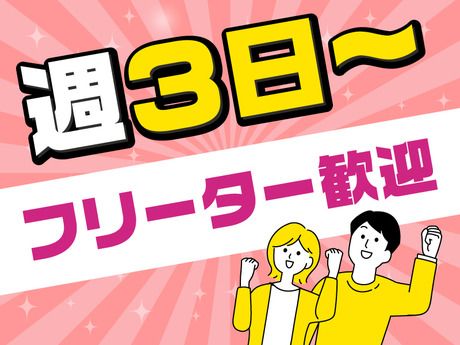 ファイズオペレーションズ株式会社の求人情報