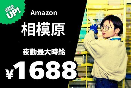 株式会社ワールドスタッフィングのアルバイト・バイト求人情報-46