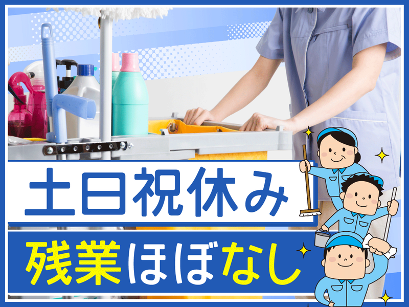 株式会社MAYA STAFFINGのアルバイト・バイト求人情報-03