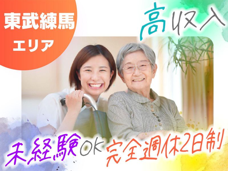 株式会社NEW FORWARDの求人・転職情報