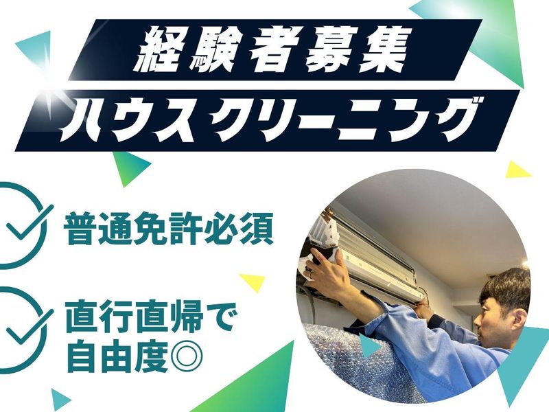 株式会社Ｒａｌｌｙ　Ｌｉｆｅの求人・転職情報