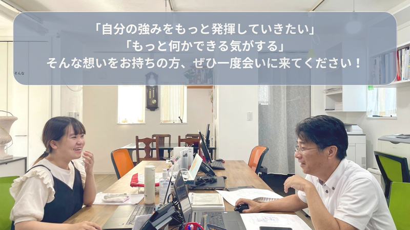 株式会社拓穂工務店の求人・転職情報