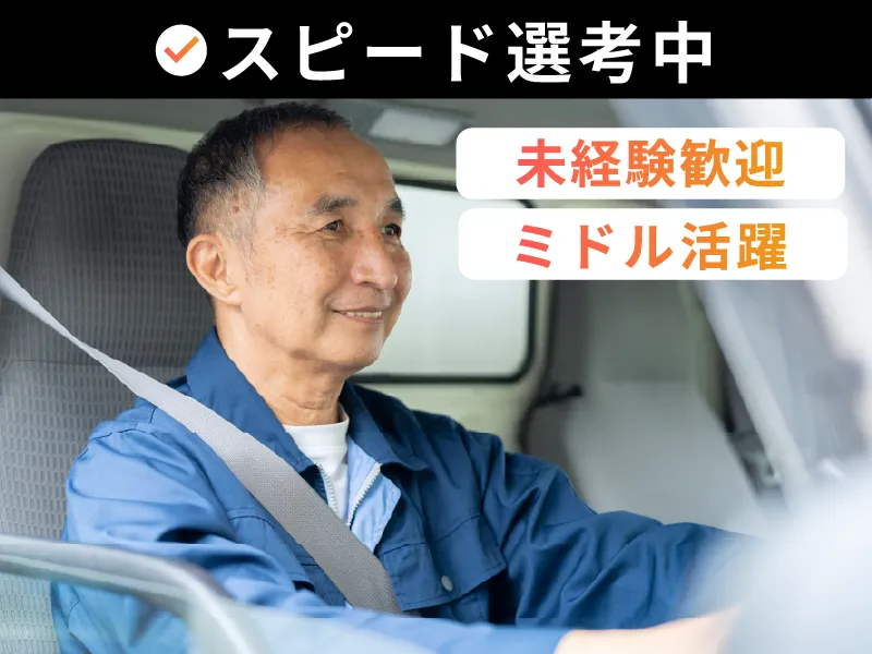 株式会社ハンズキャリアの求人・転職情報