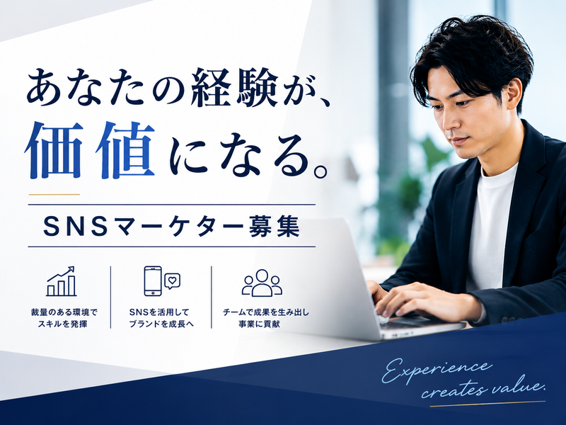 株式会社ｋａｎａＬの求人・転職情報