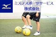 ミズノスポーツサービス 株式会社-0016の求人・転職情報