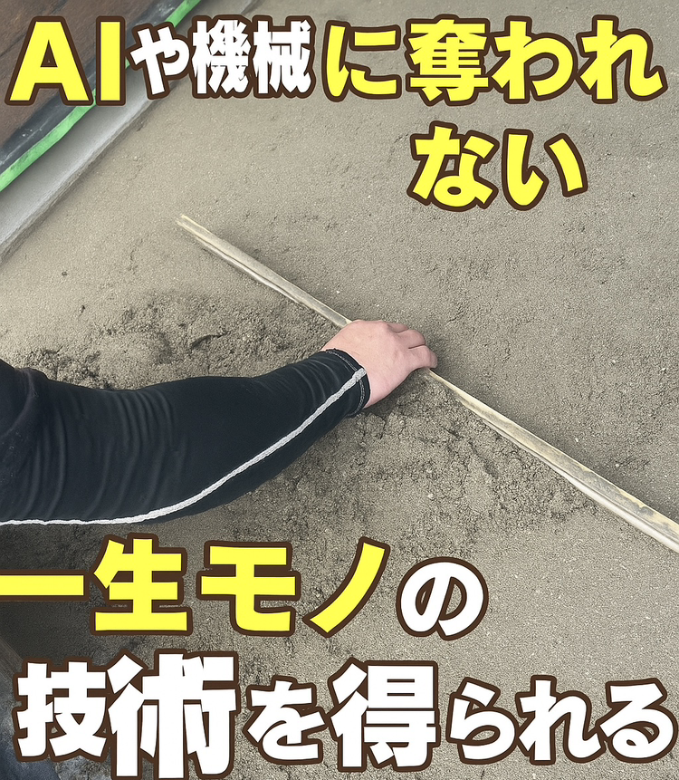 株式会社渕上技建の求人・転職情報