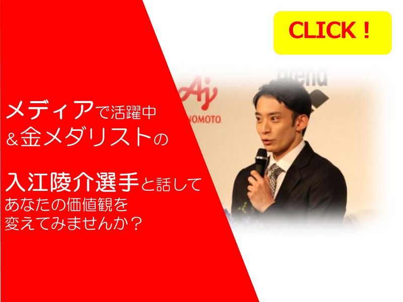 株式会社イトマンスイミングスクール