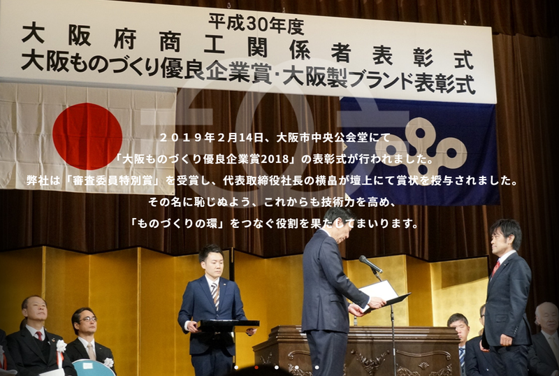 富士電波工業株式会社のアルバイト・バイト求人情報-03