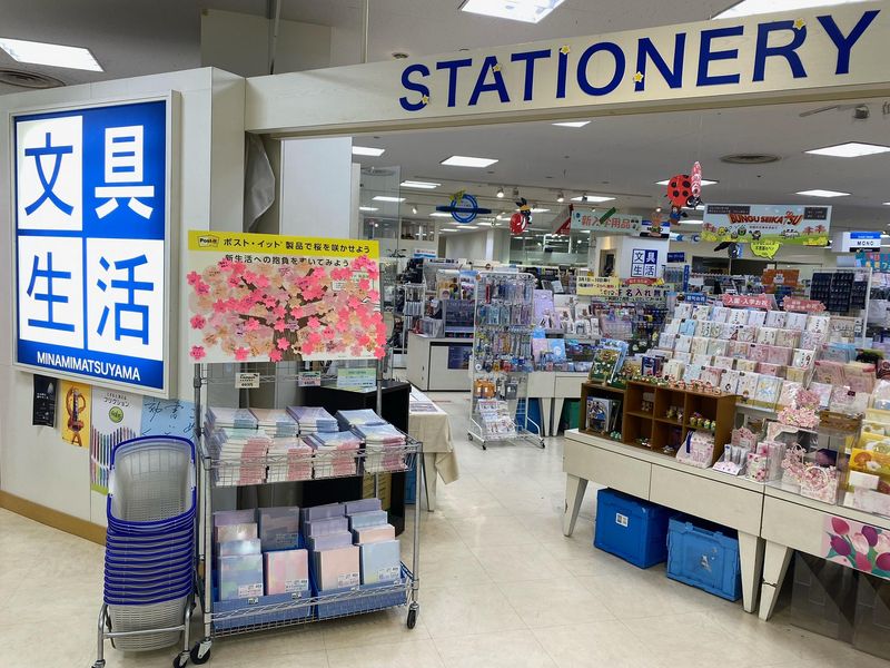 文具生活　松山ジョープラ店のアルバイト・バイト求人情報-02