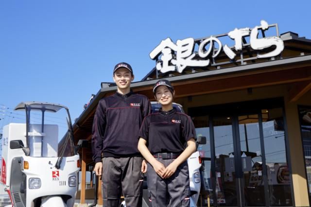 株式会社ラホスの求人・転職情報