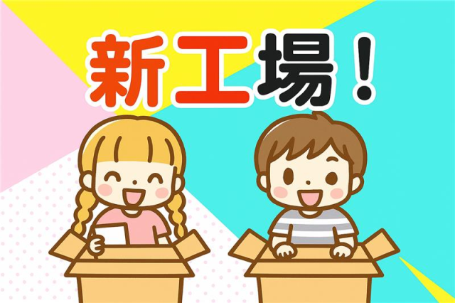 株式会社ビリーフライフ