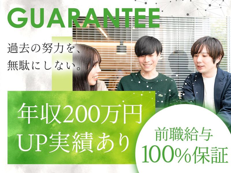 ファンタレイ株式会社の求人・転職情報