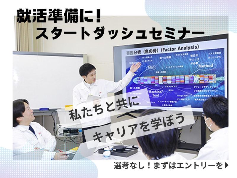 大塚ポリテック株式会社