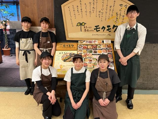 元気になる農場レストラン モクモク　ジェイアール京都伊勢丹店のアルバイト・バイト求人情報-01