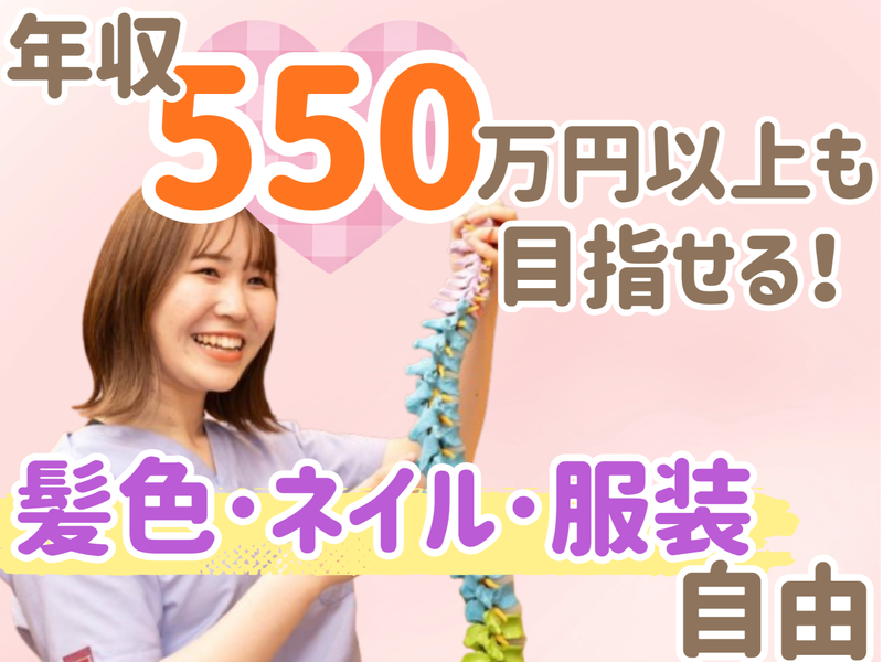 株式会社栄光会の求人・転職情報