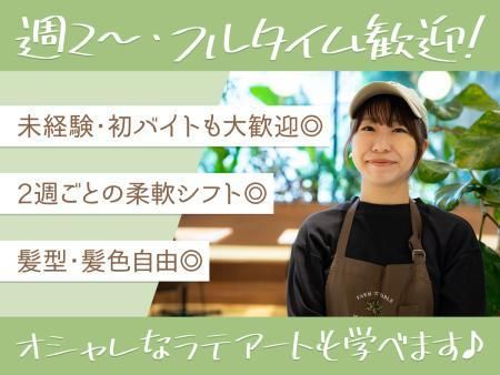 マザームーンカフェ　天保山店のアルバイト・バイト求人情報-04