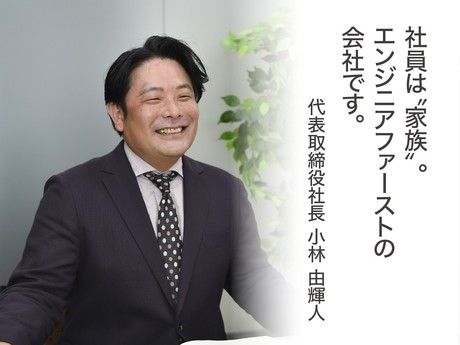 株式会社アクシス・クリエイト　(永田町周辺)のアルバイト・バイト求人情報-04