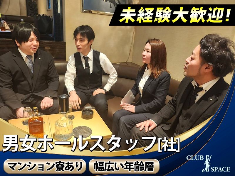 株式会社近代コーポレーションの求人・転職情報