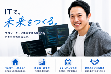 ネイバーズ株式会社の求人・転職情報