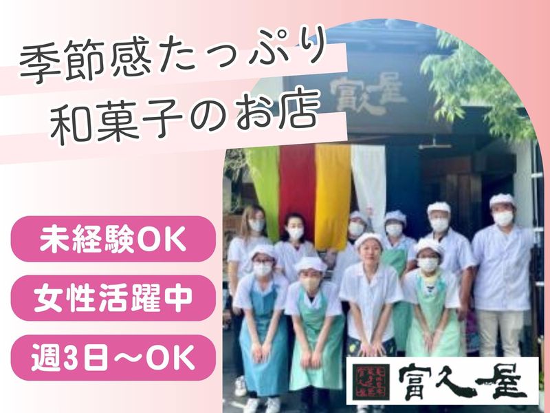 求人画像