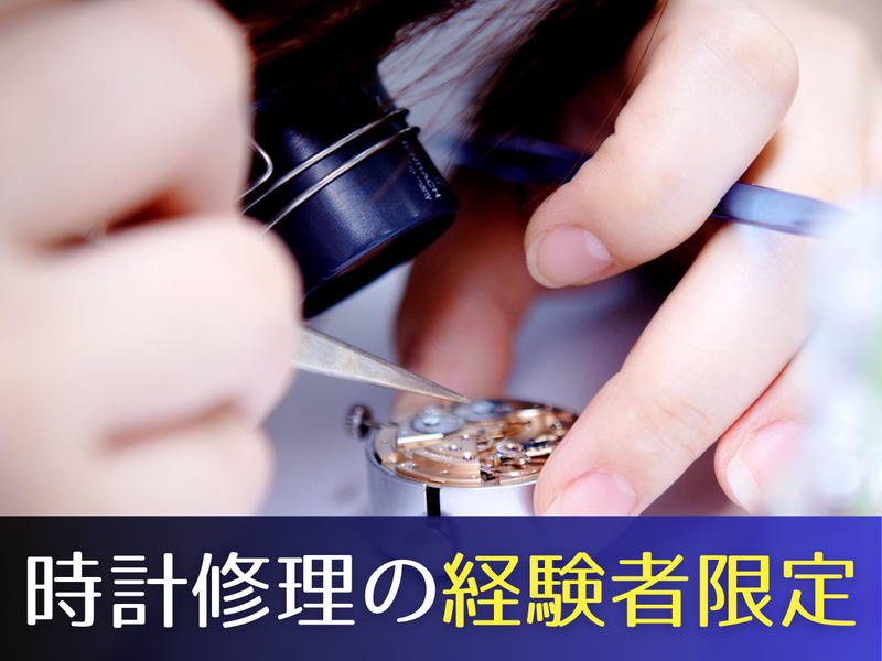 株式会社長野商店の求人・転職情報