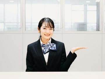 芙蓉観光株式会社の求人・転職情報