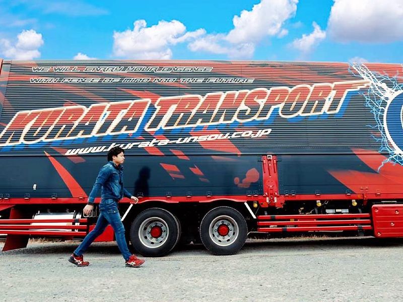 有限会社倉田運送のアルバイト・バイト求人情報-05