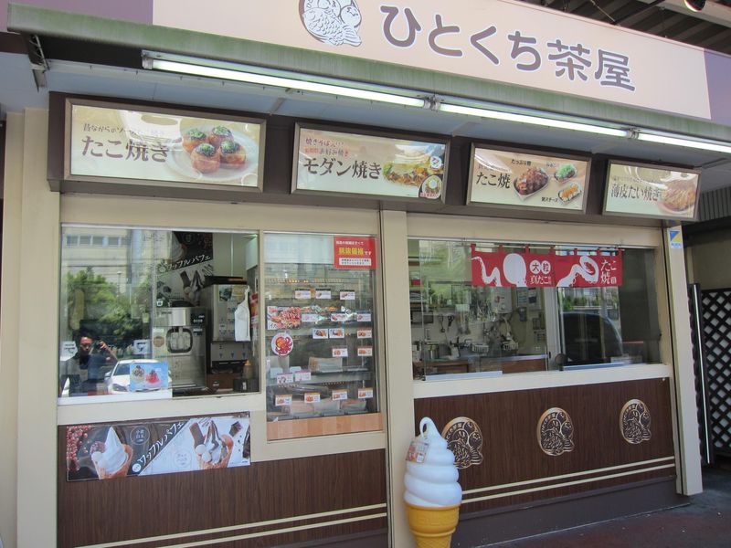 ひとくち茶屋　習志野ロイヤルホームセンター店のアルバイト・バイト求人情報-04