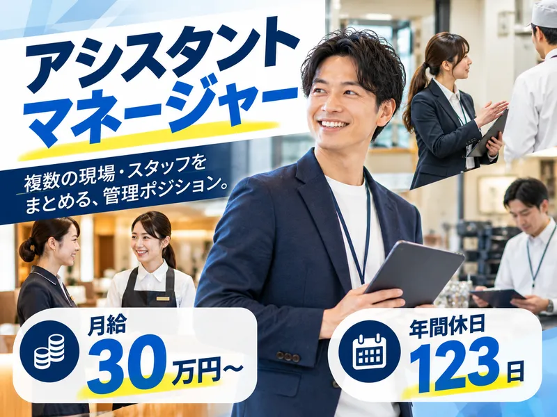 株式会社Kirin(キリン)　広島県広島市中区エリアの求人・転職情報