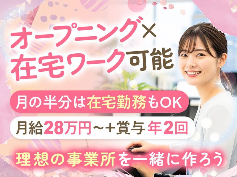 有限会社アメリカンラングエイジセンターの求人・転職情報