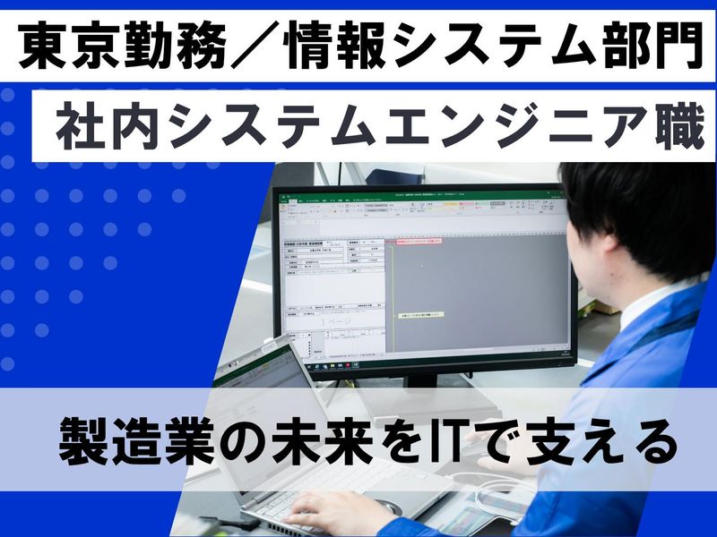 金属技研株式会社