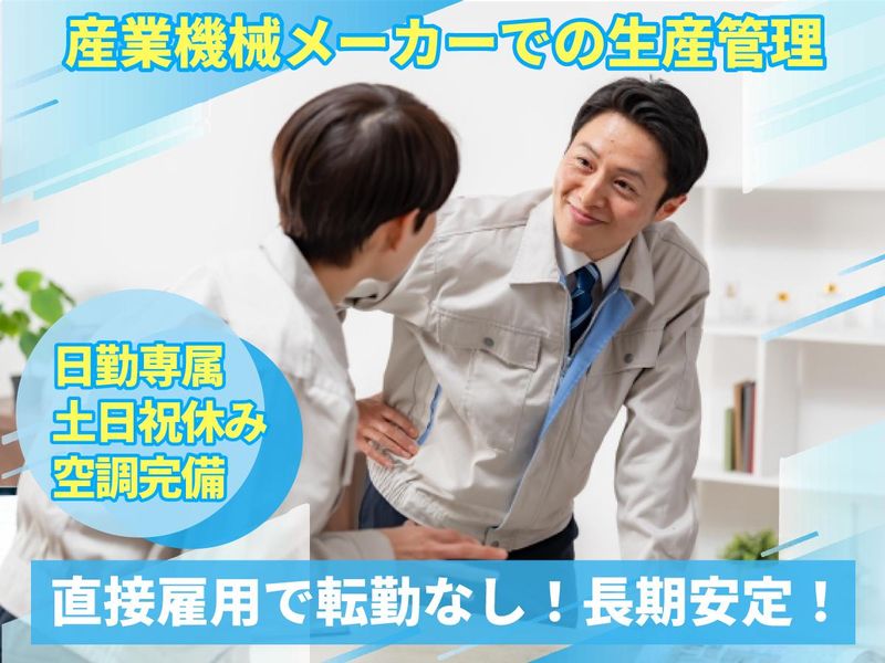 株式会社グロップの求人・転職情報