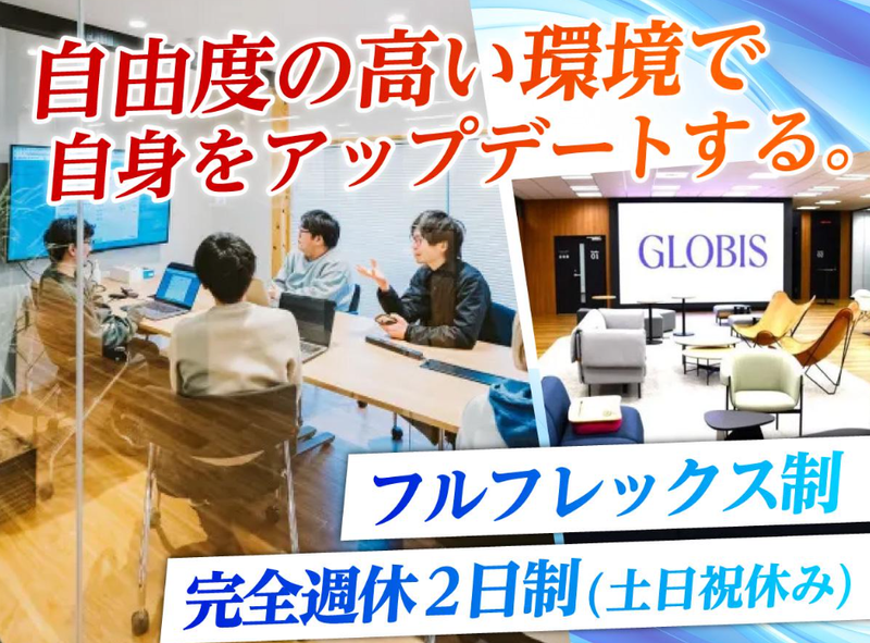 株式会社パブリックアートの求人・転職情報