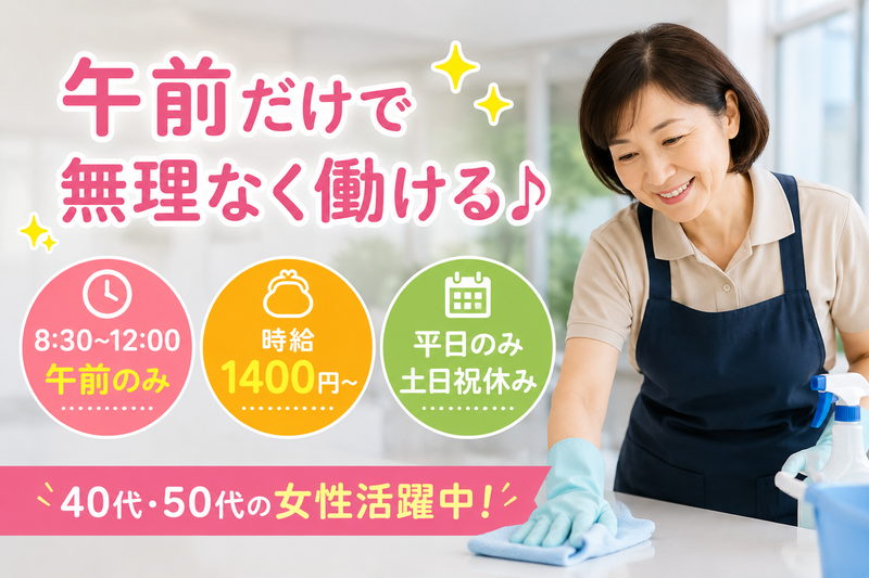 株式会社J-STYLEのアルバイト・バイト求人情報-04
