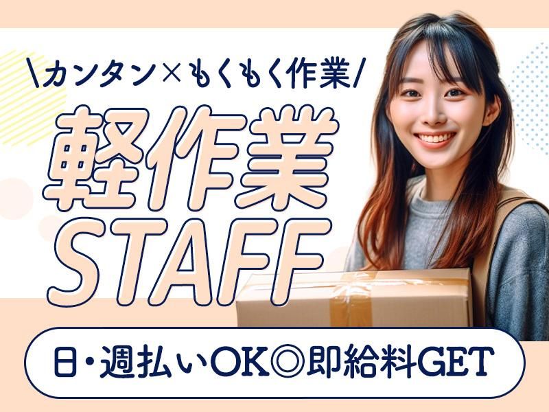 ピックル株式会社　札幌北口支店/pspkh
