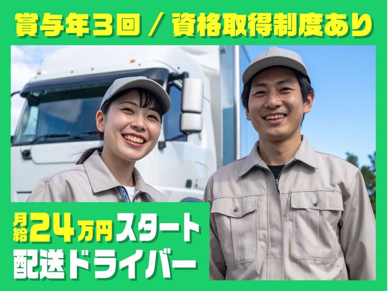 ネクスト株式会社の求人・転職情報