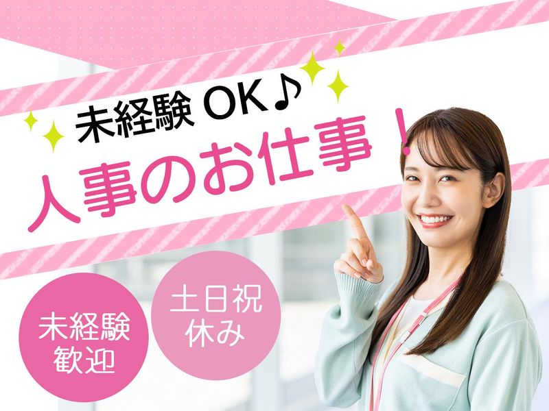 株式会社エクシードジャパンの求人・転職情報