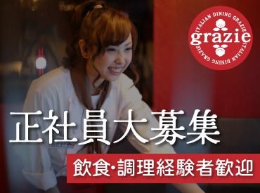 株式会社gcompanyの求人・転職情報