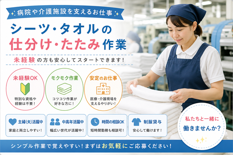 株式会社グローアップの求人・転職情報