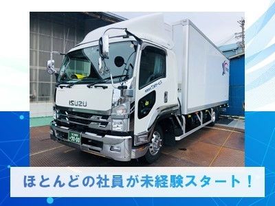 有限会社　T.Mサービスの求人・転職情報