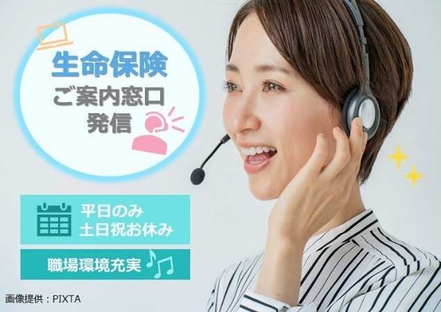 トランスコスモス株式会社の求人・転職情報